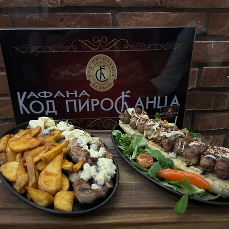 Pirocanac Rooms & Restaurant "Breakfast-Lunch-Dinner" Пирот Экстерьер фото