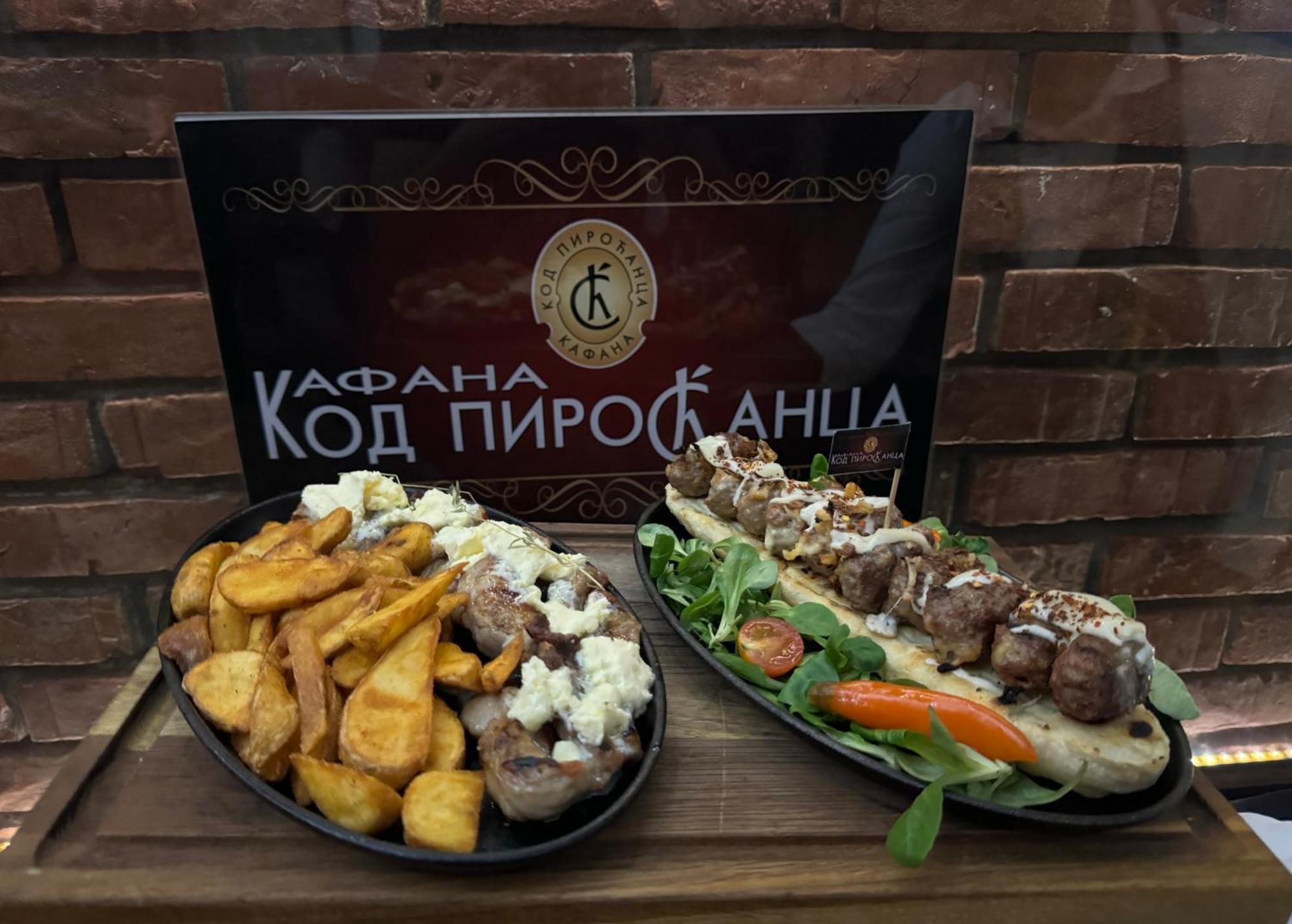 Pirocanac Rooms & Restaurant "Breakfast-Lunch-Dinner" Пирот Экстерьер фото